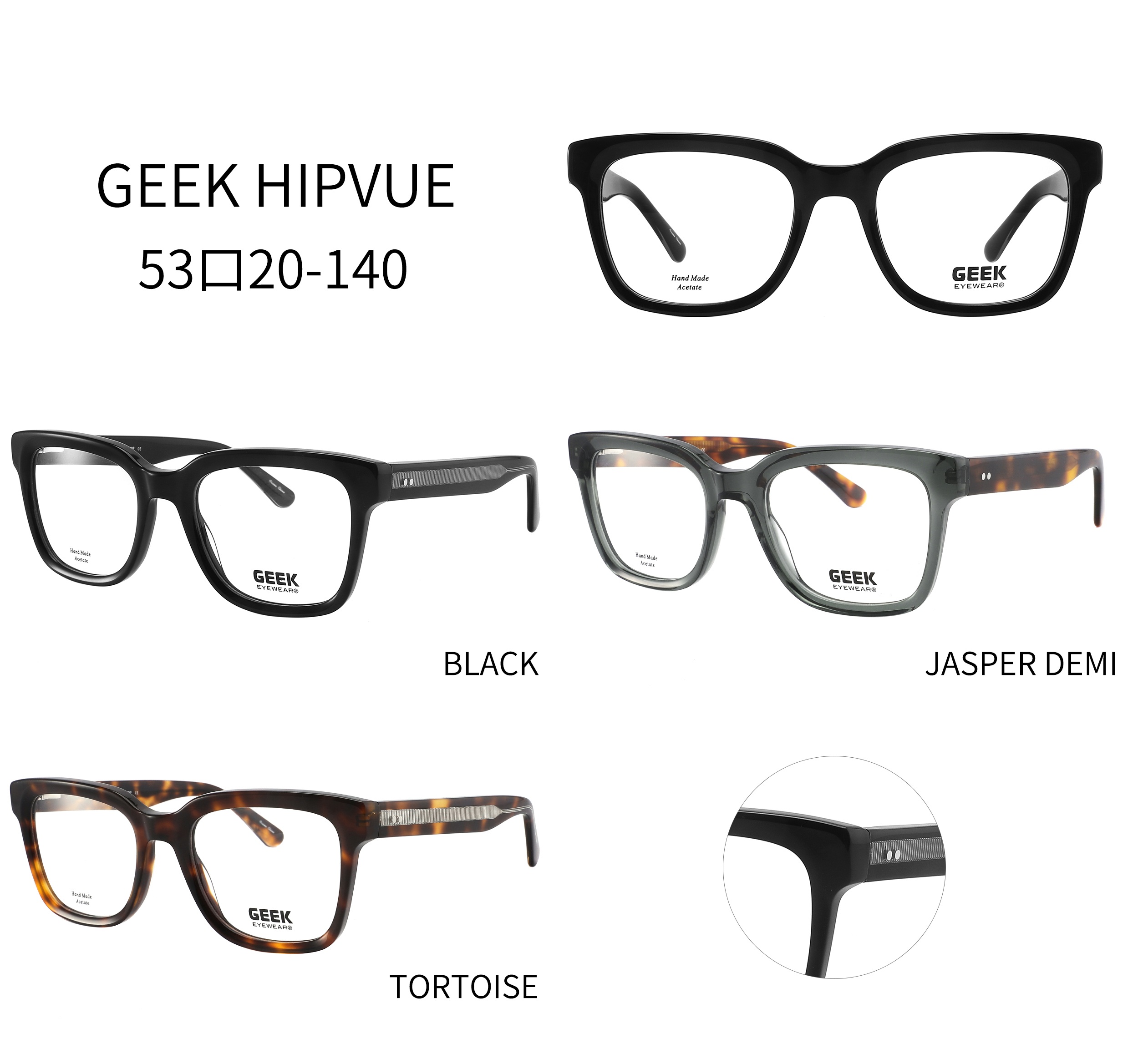 Geek Hipvue Style